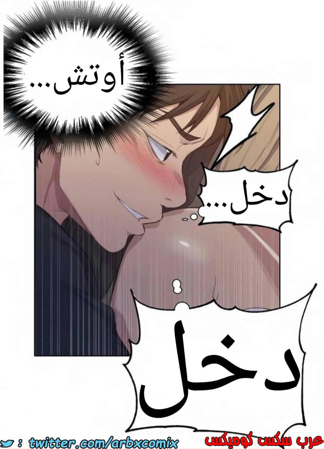 1461 صف سري الجزء 114 1461 صف سري الجزء 114