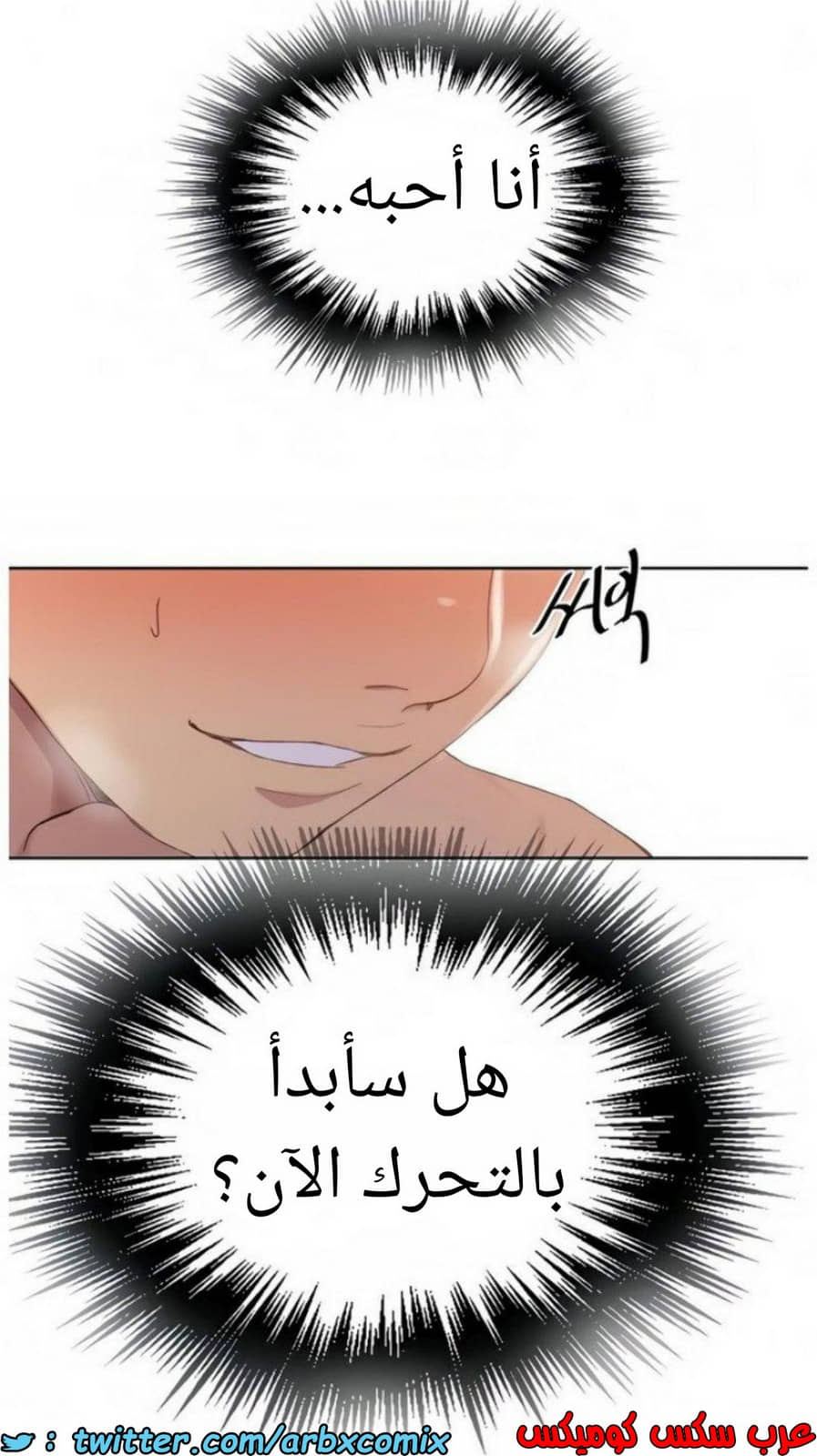 1461 صف سري الجزء 114 1461 صف سري الجزء 114