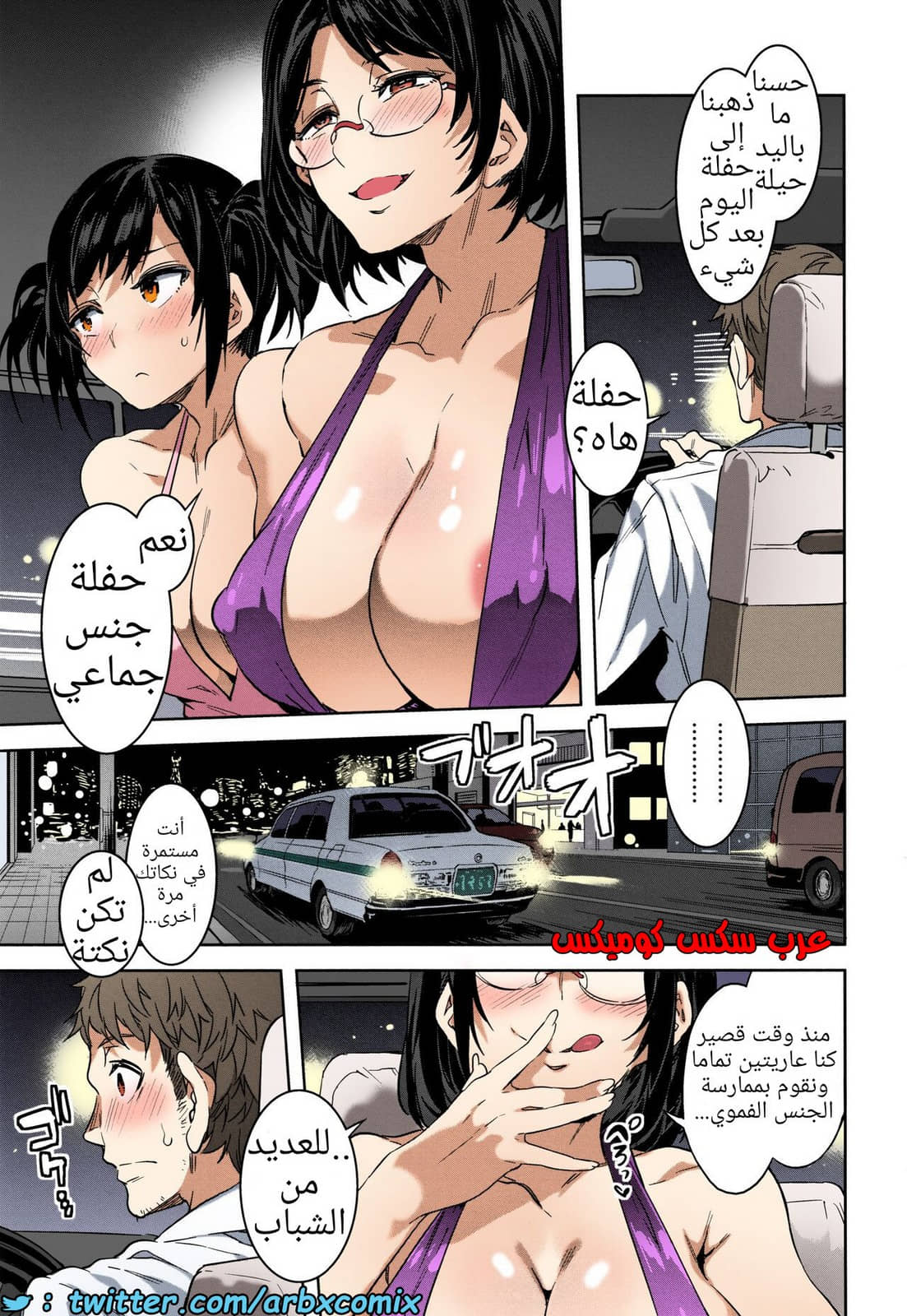 1462 تاكسي سوما 1462 تاكسي سوما