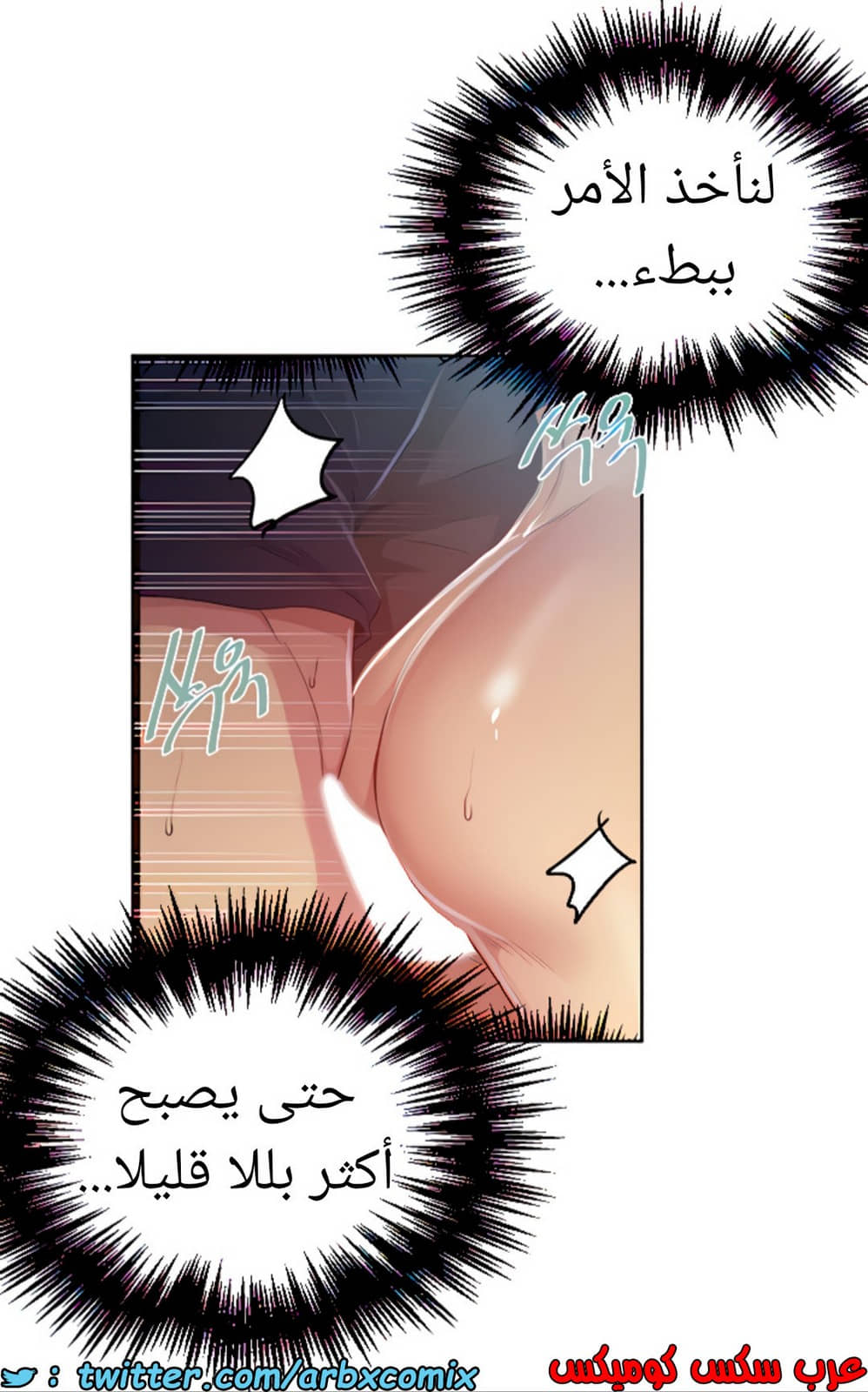 1463 صف سري الجزء 115
