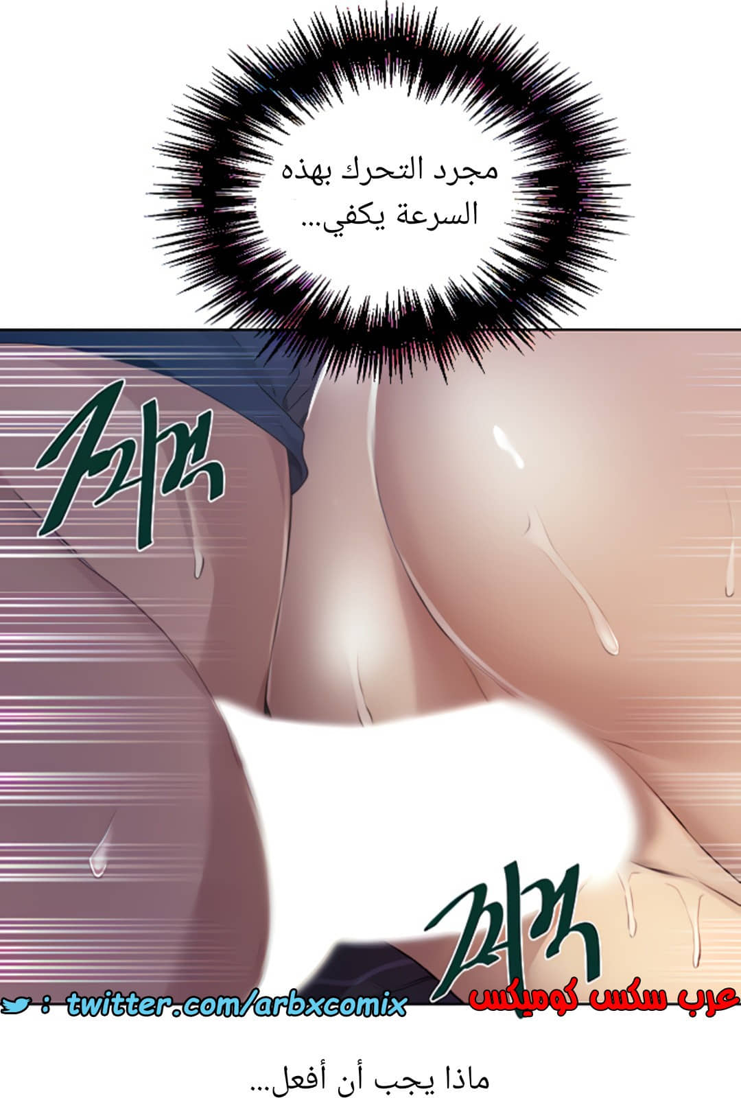 1463 صف سري الجزء 115
