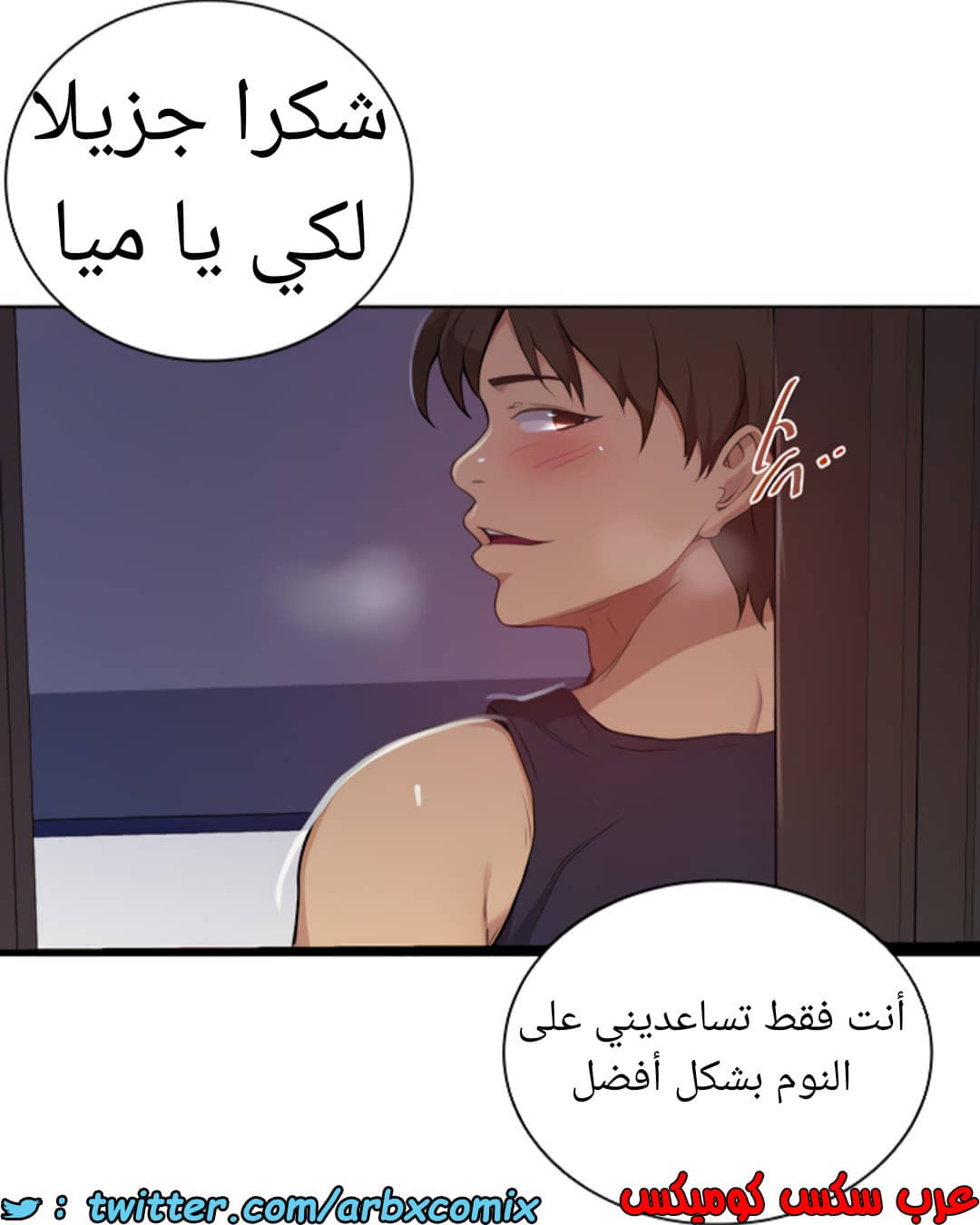 1463 صف سري الجزء 115