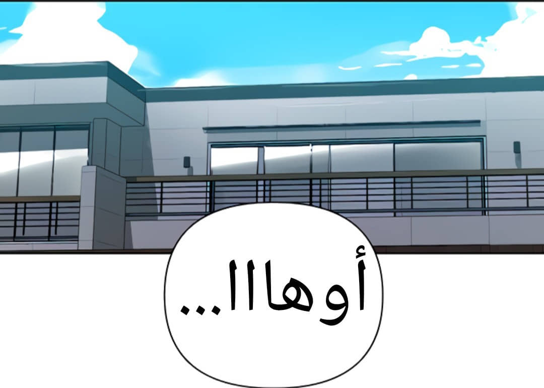 1463 صف سري الجزء 115