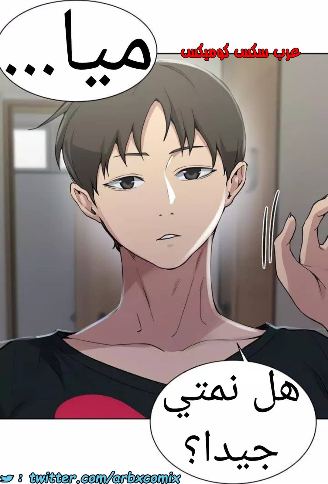 1463 صف سري الجزء 115