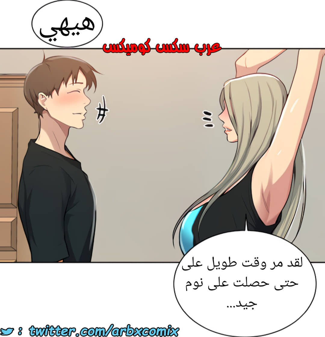 1463 صف سري الجزء 115
