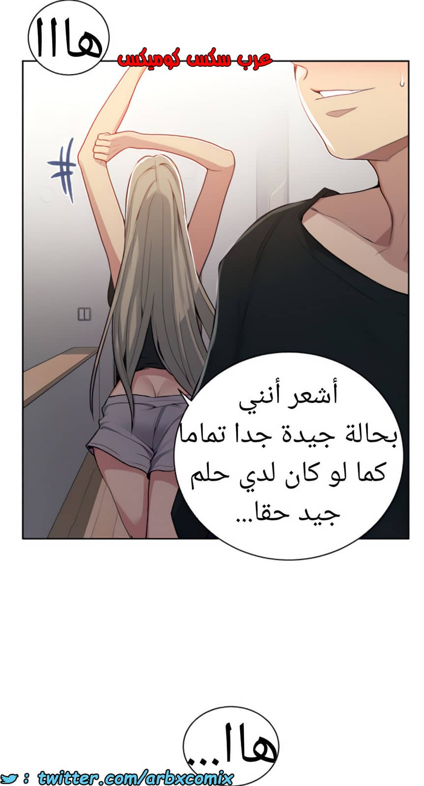 1463 صف سري الجزء 115