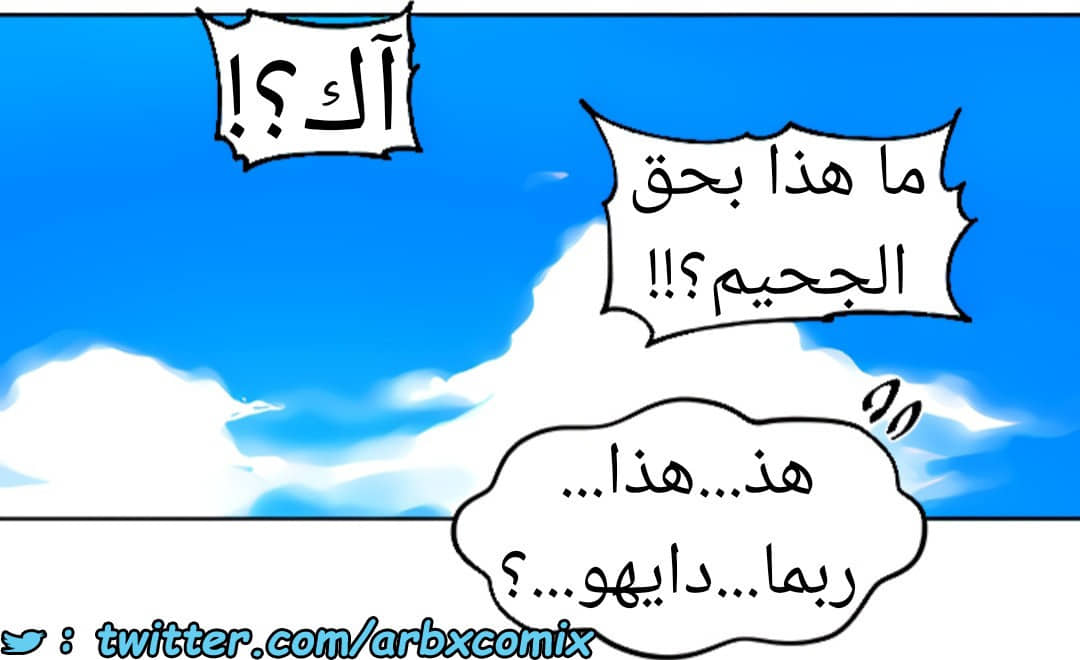 1463 صف سري الجزء 115