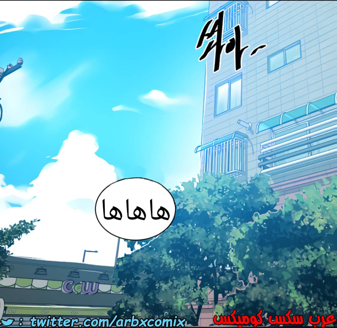 1463 صف سري الجزء 115