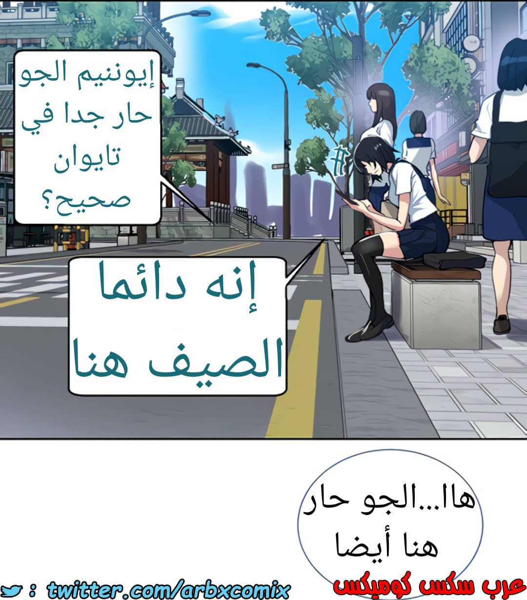 1463 صف سري الجزء 115