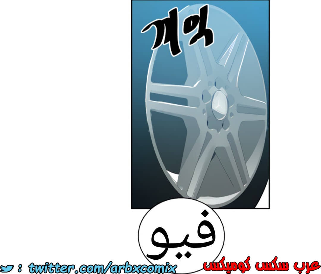 1463 صف سري الجزء 115