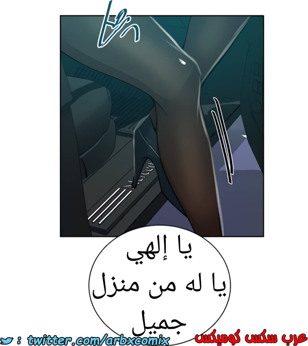 1463 صف سري الجزء 115