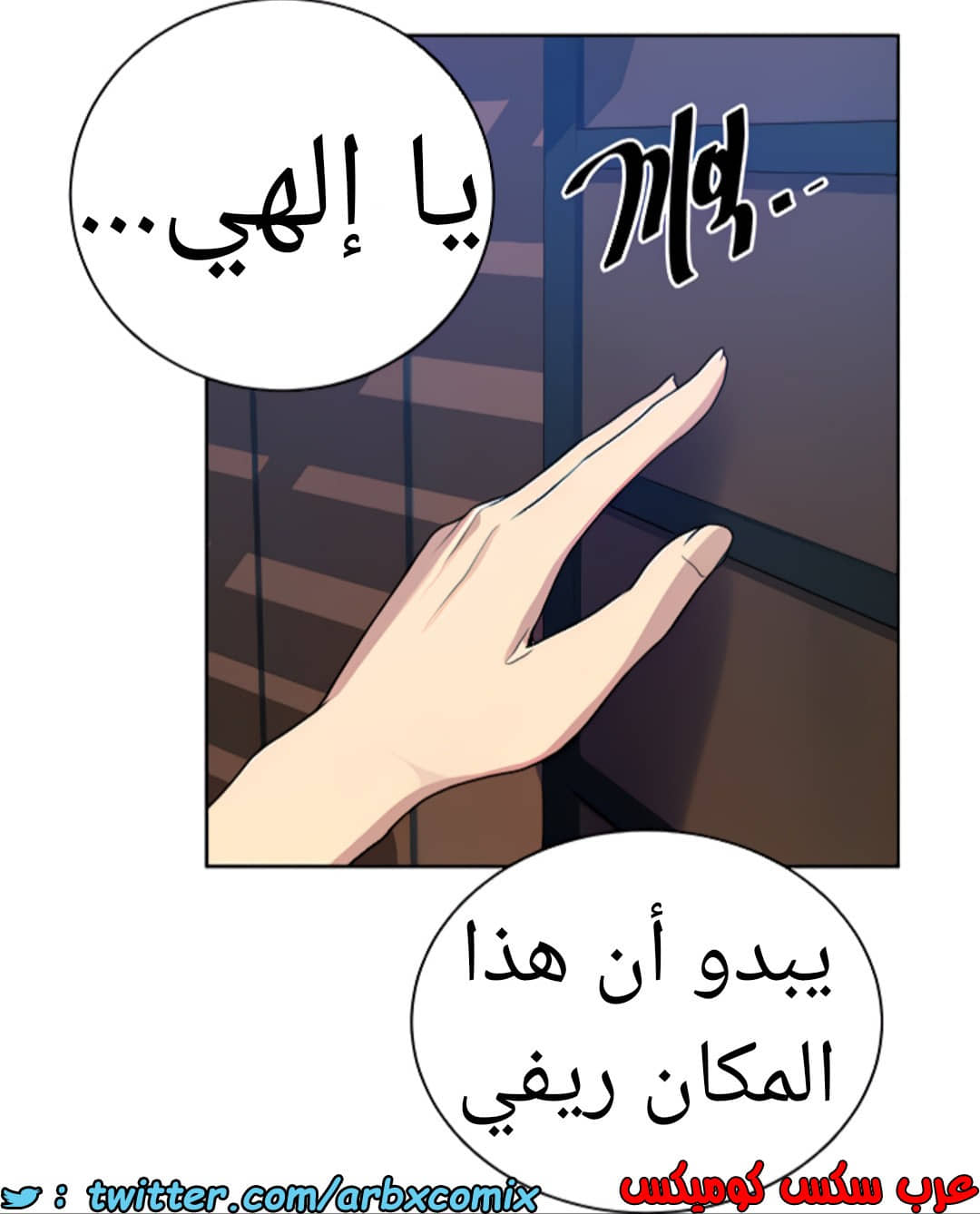 1463 صف سري الجزء 115