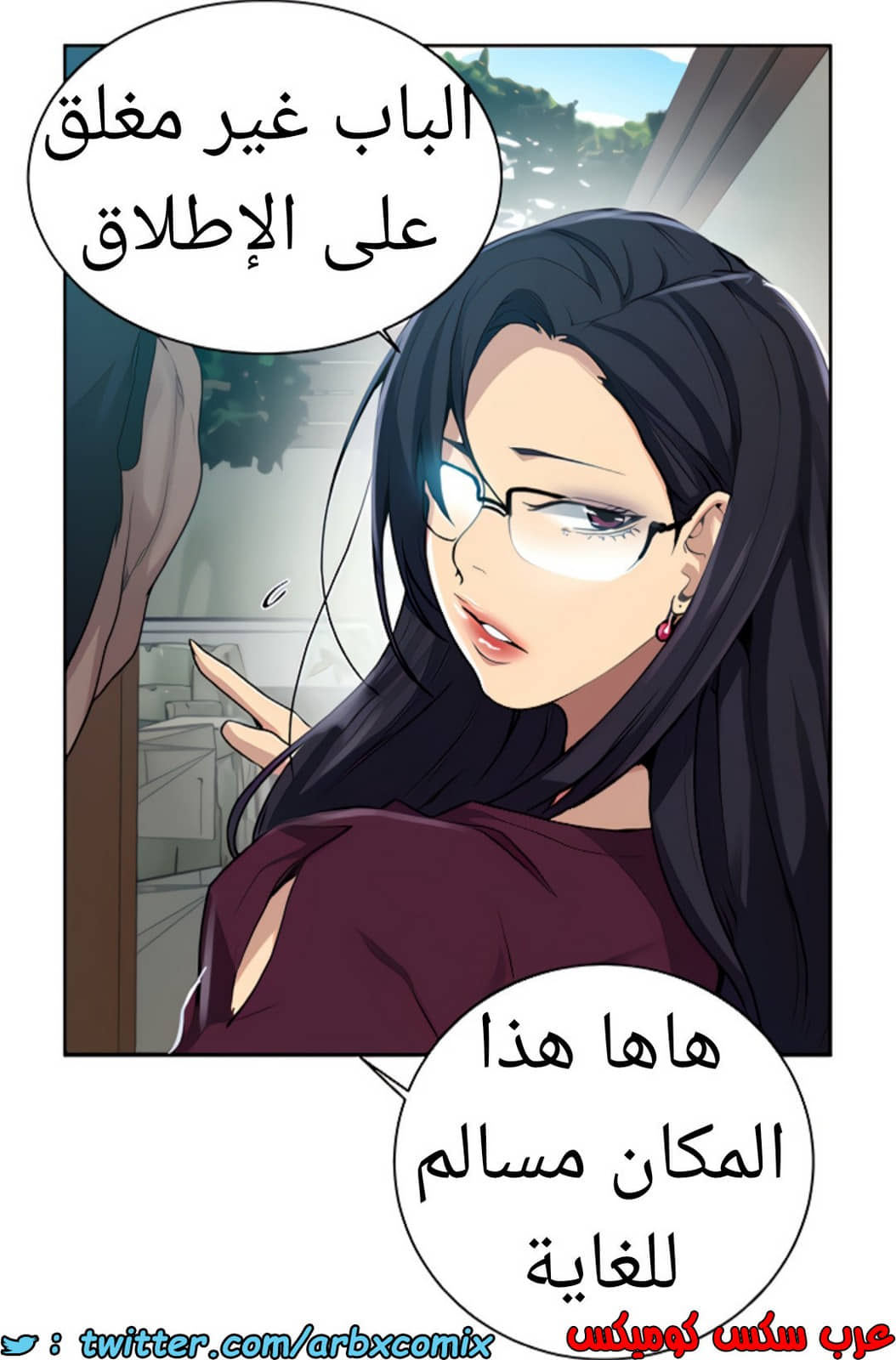 1463 صف سري الجزء 115