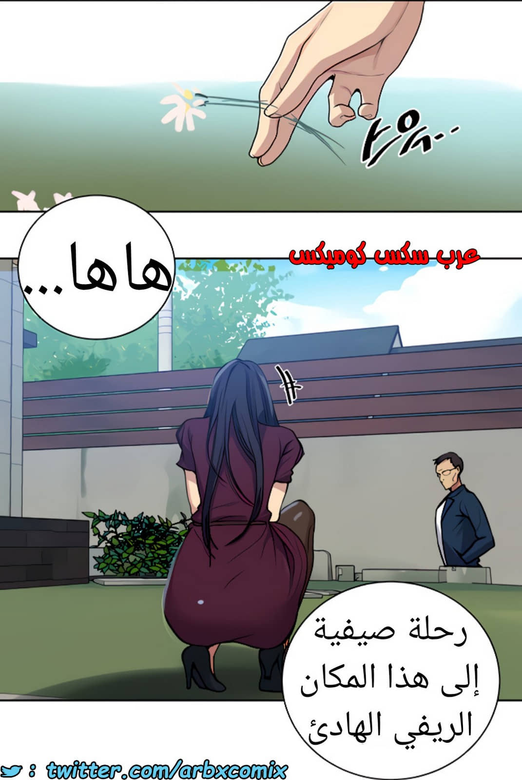 1463 صف سري الجزء 115