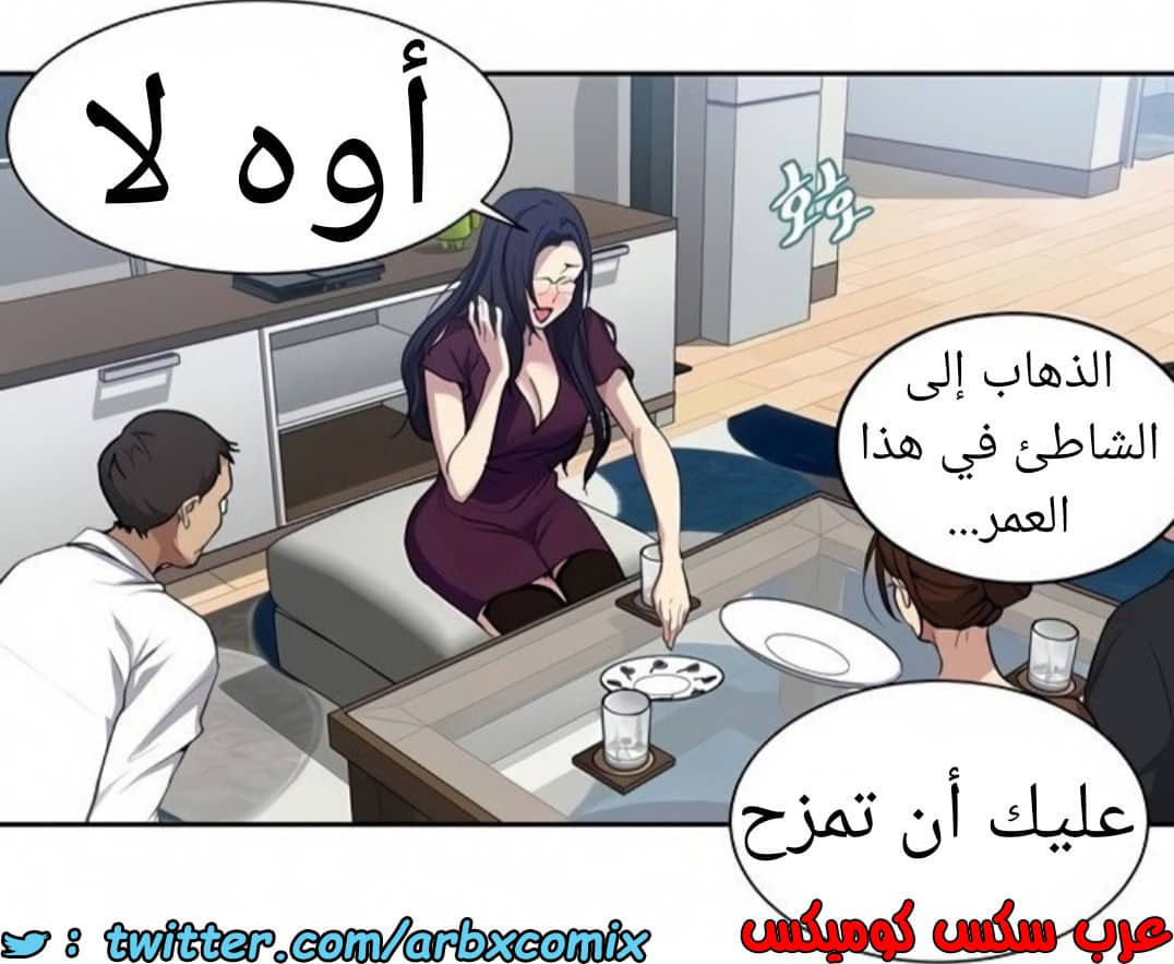 1465 صف سري الجزء 116 1465 صف سري الجزء 116