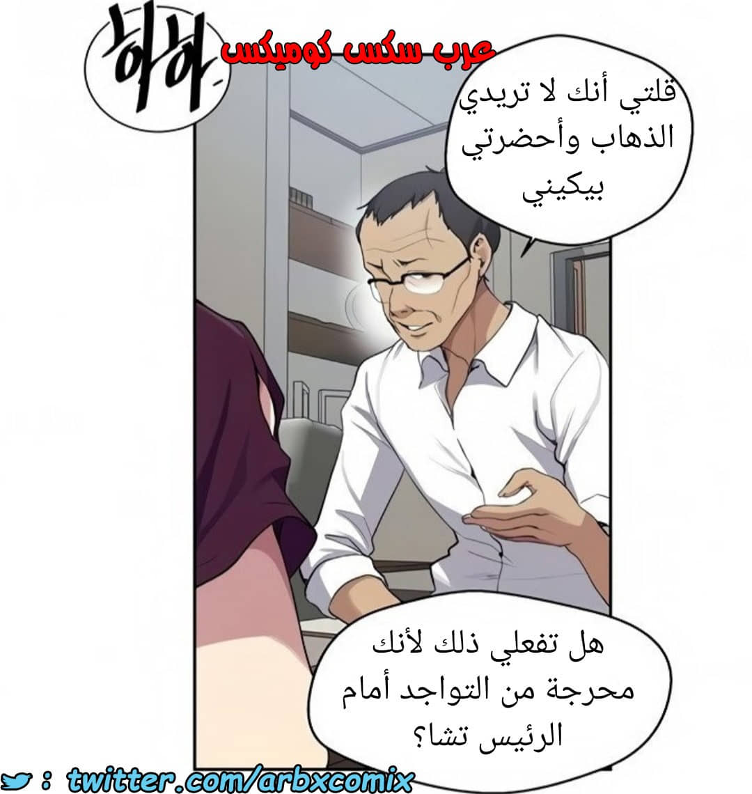 1465 صف سري الجزء 116 1465 صف سري الجزء 116