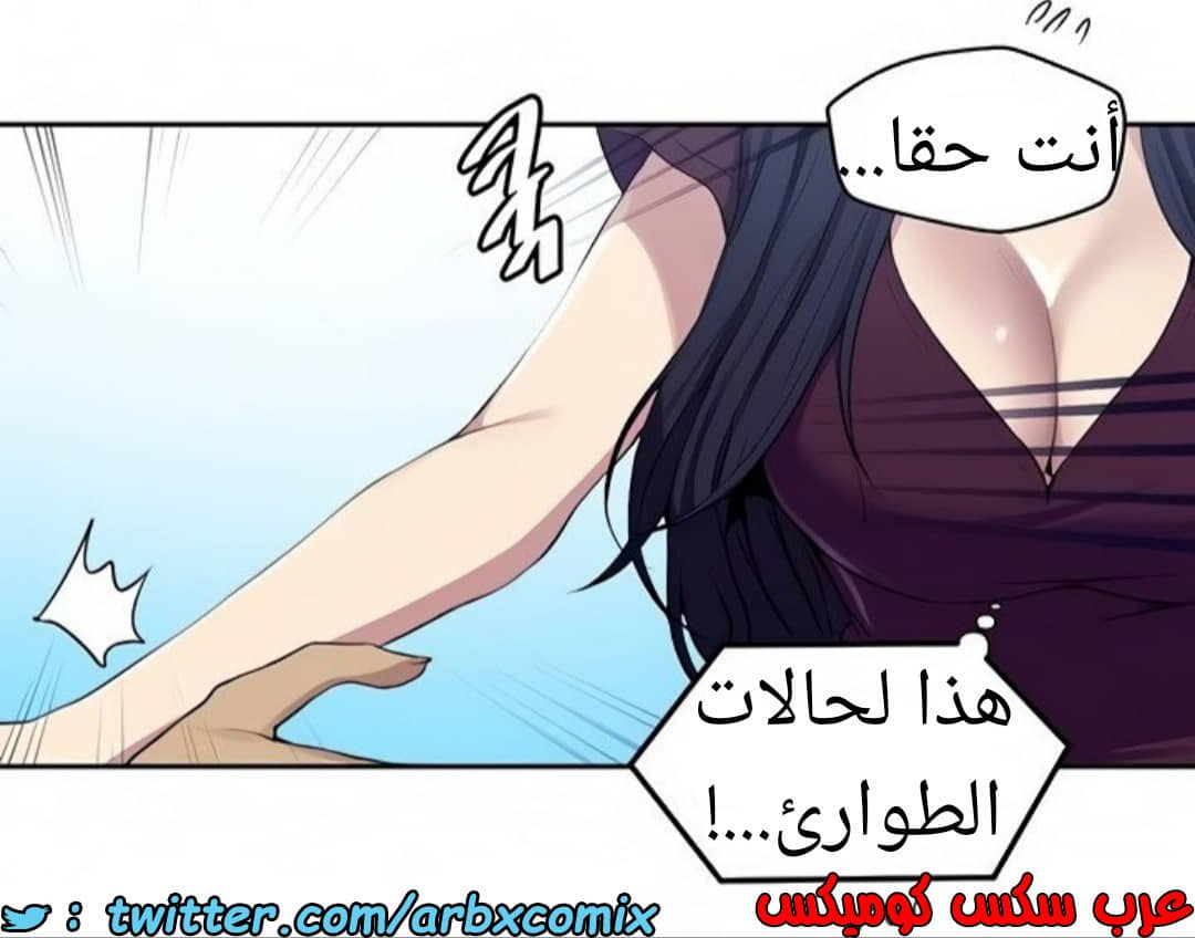 1465 صف سري الجزء 116 1465 صف سري الجزء 116