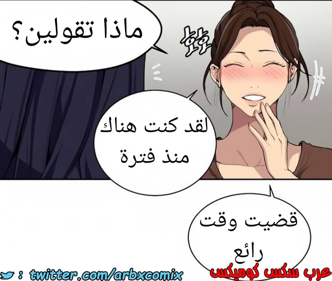 1465 صف سري الجزء 116 1465 صف سري الجزء 116