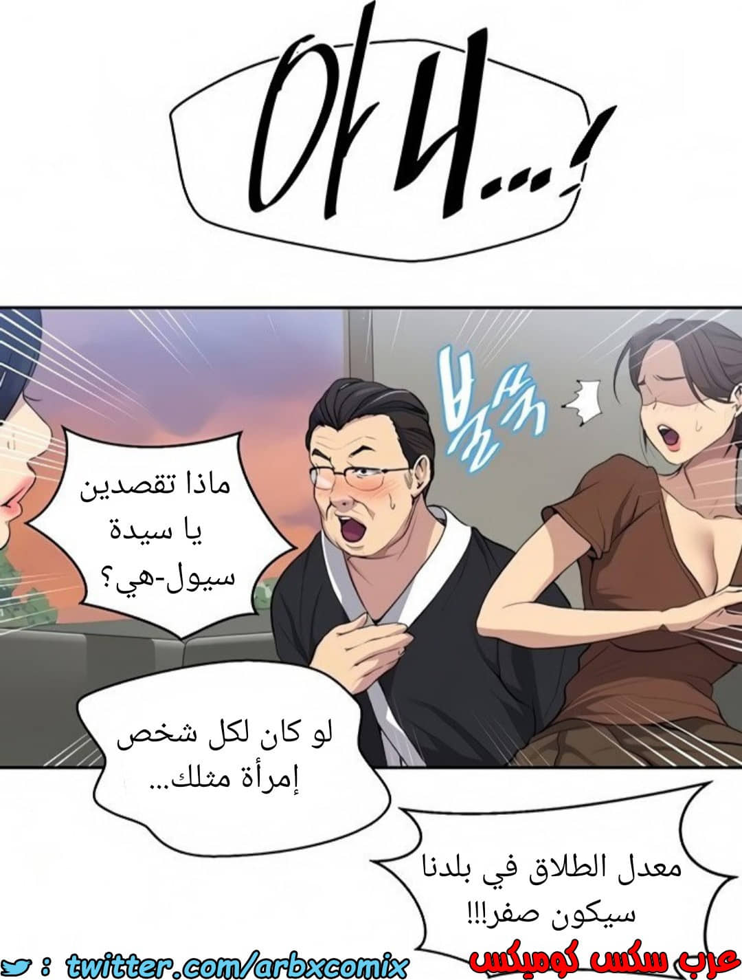 1465 صف سري الجزء 116 1465 صف سري الجزء 116