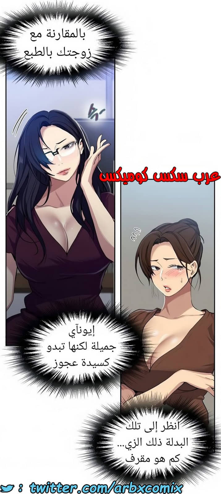 1465 صف سري الجزء 116 1465 صف سري الجزء 116