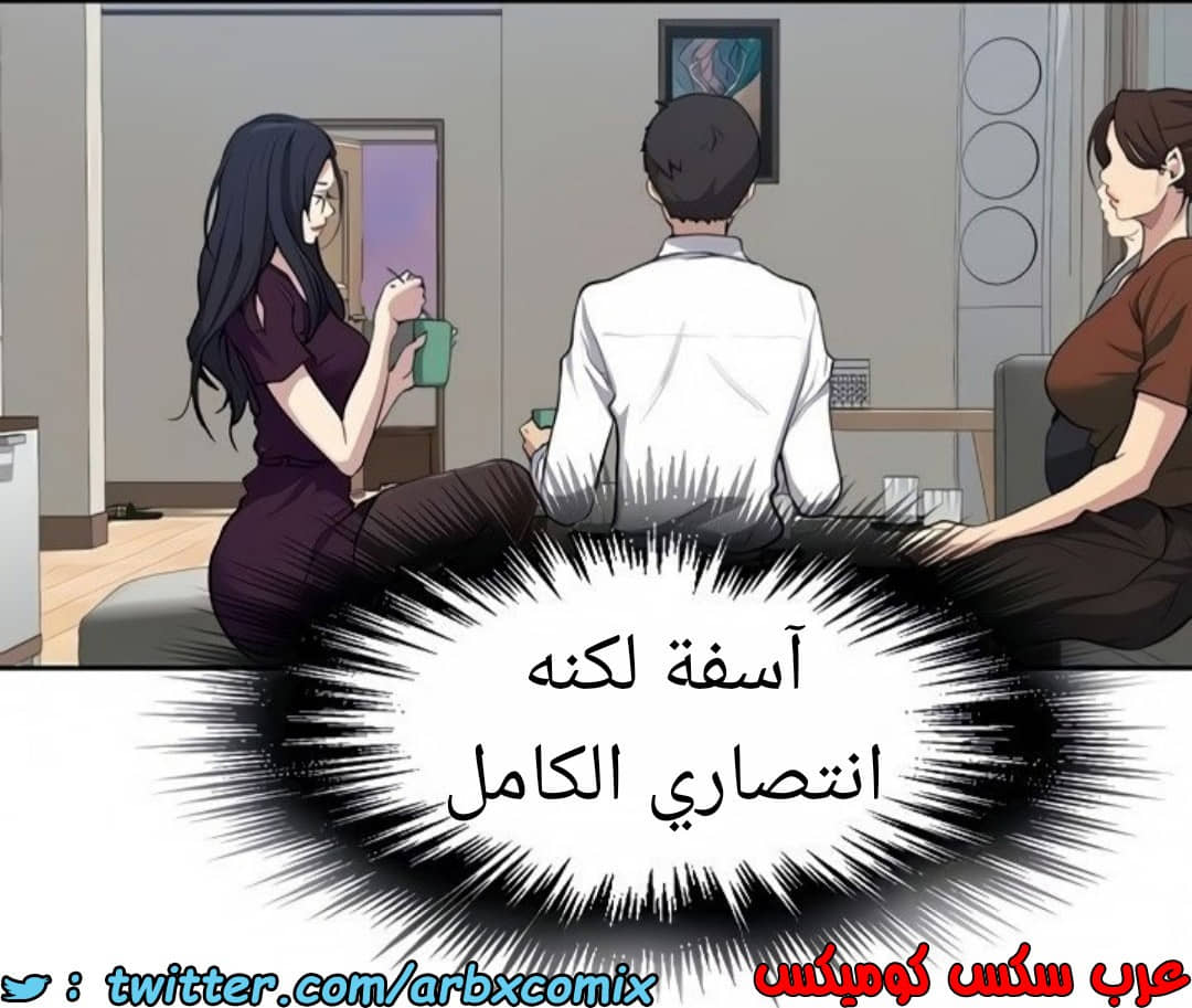 1465 صف سري الجزء 116 1465 صف سري الجزء 116