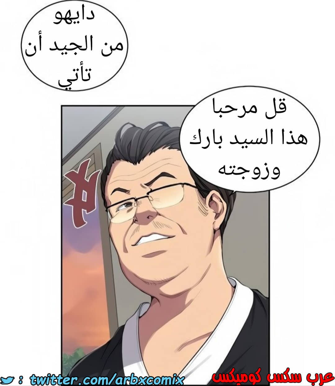 1465 صف سري الجزء 116 1465 صف سري الجزء 116