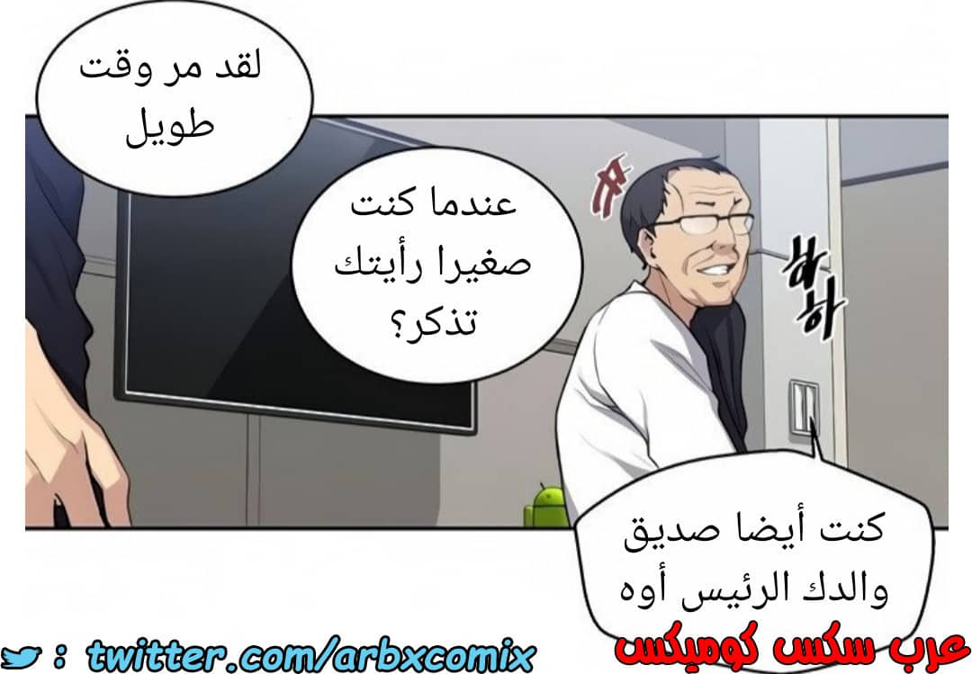 1465 صف سري الجزء 116 1465 صف سري الجزء 116