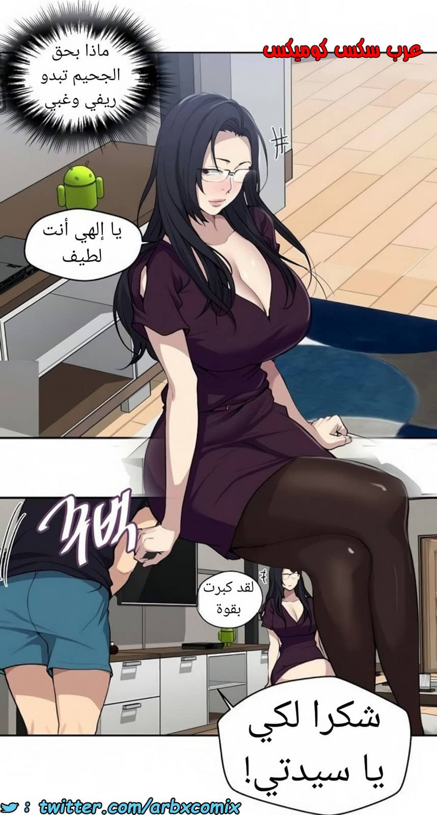 1465 صف سري الجزء 116 1465 صف سري الجزء 116