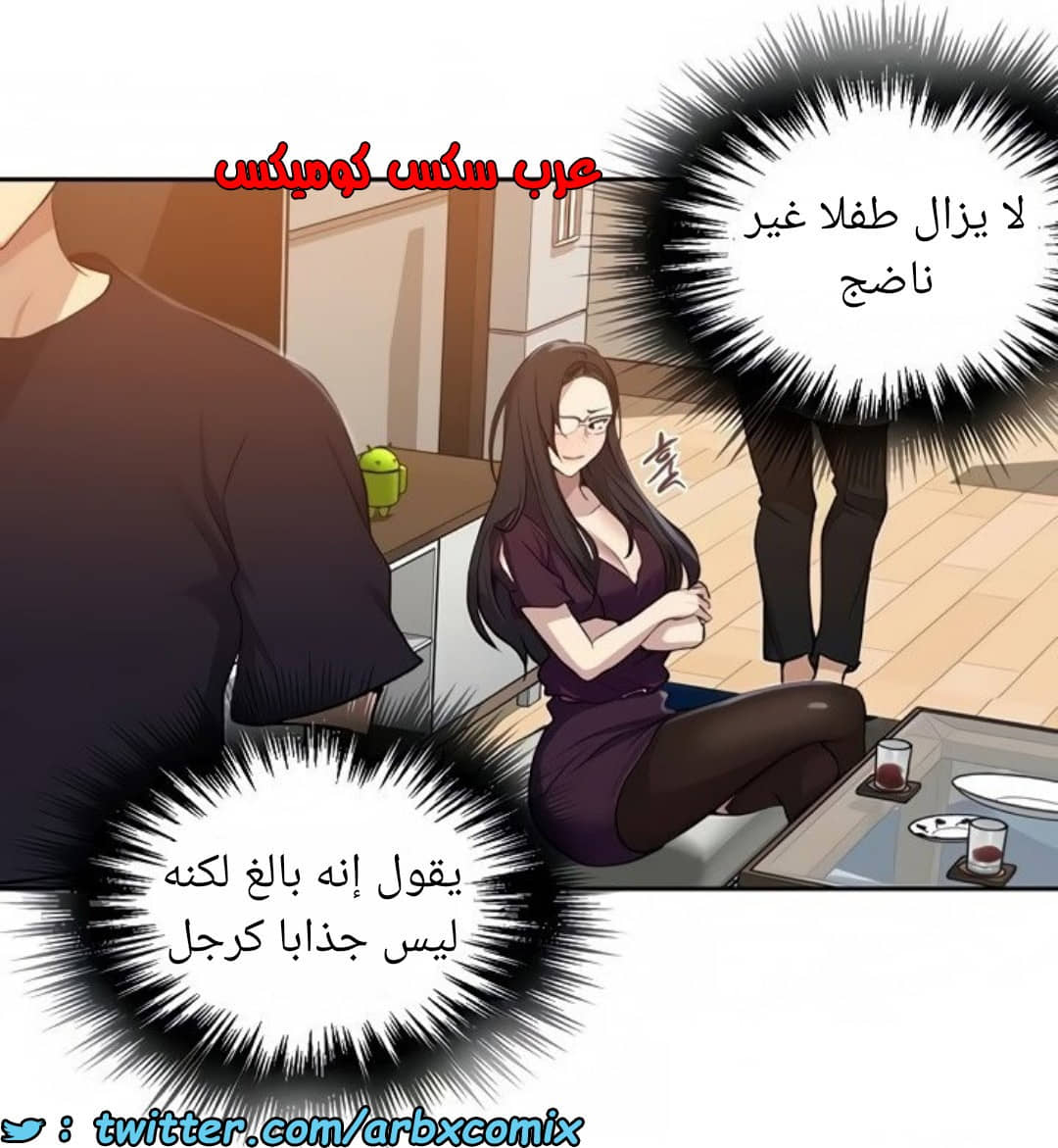 1465 صف سري الجزء 116 1465 صف سري الجزء 116