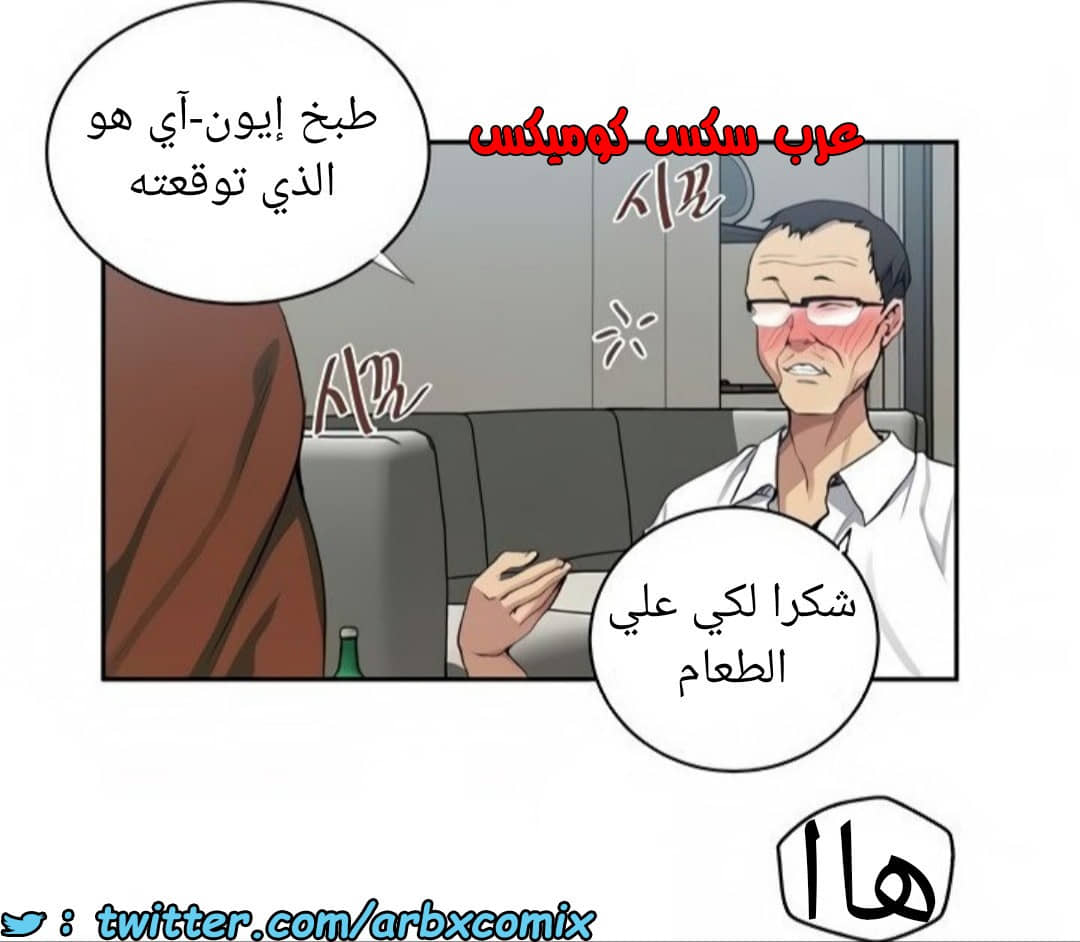 1465 صف سري الجزء 116 1465 صف سري الجزء 116