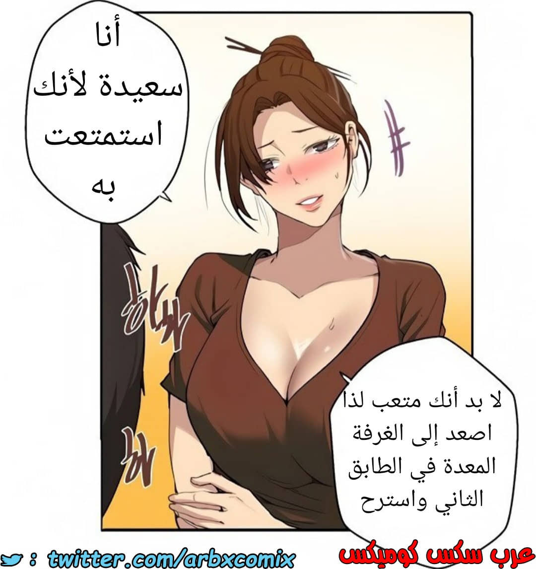1465 صف سري الجزء 116 1465 صف سري الجزء 116