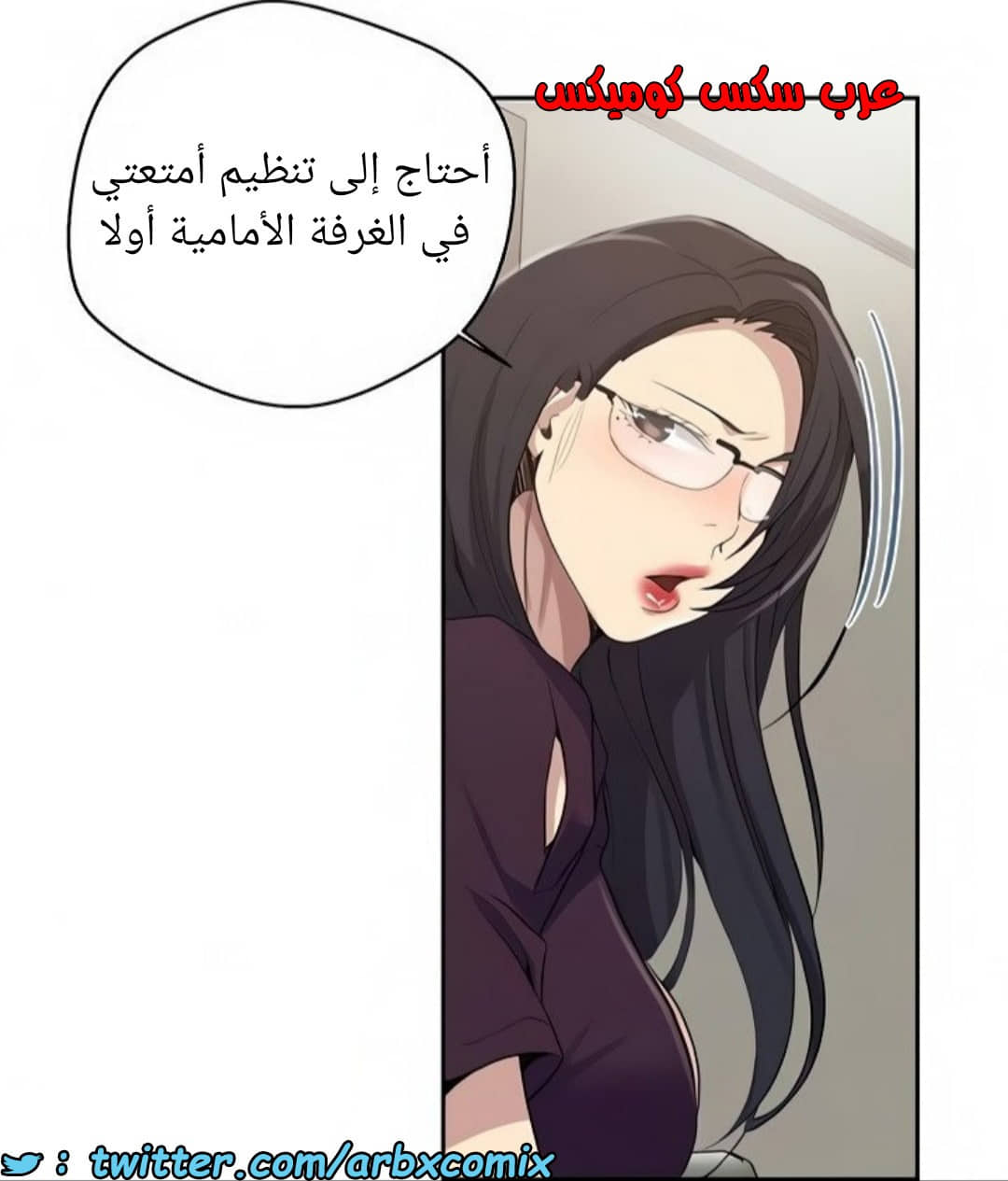 1465 صف سري الجزء 116 1465 صف سري الجزء 116