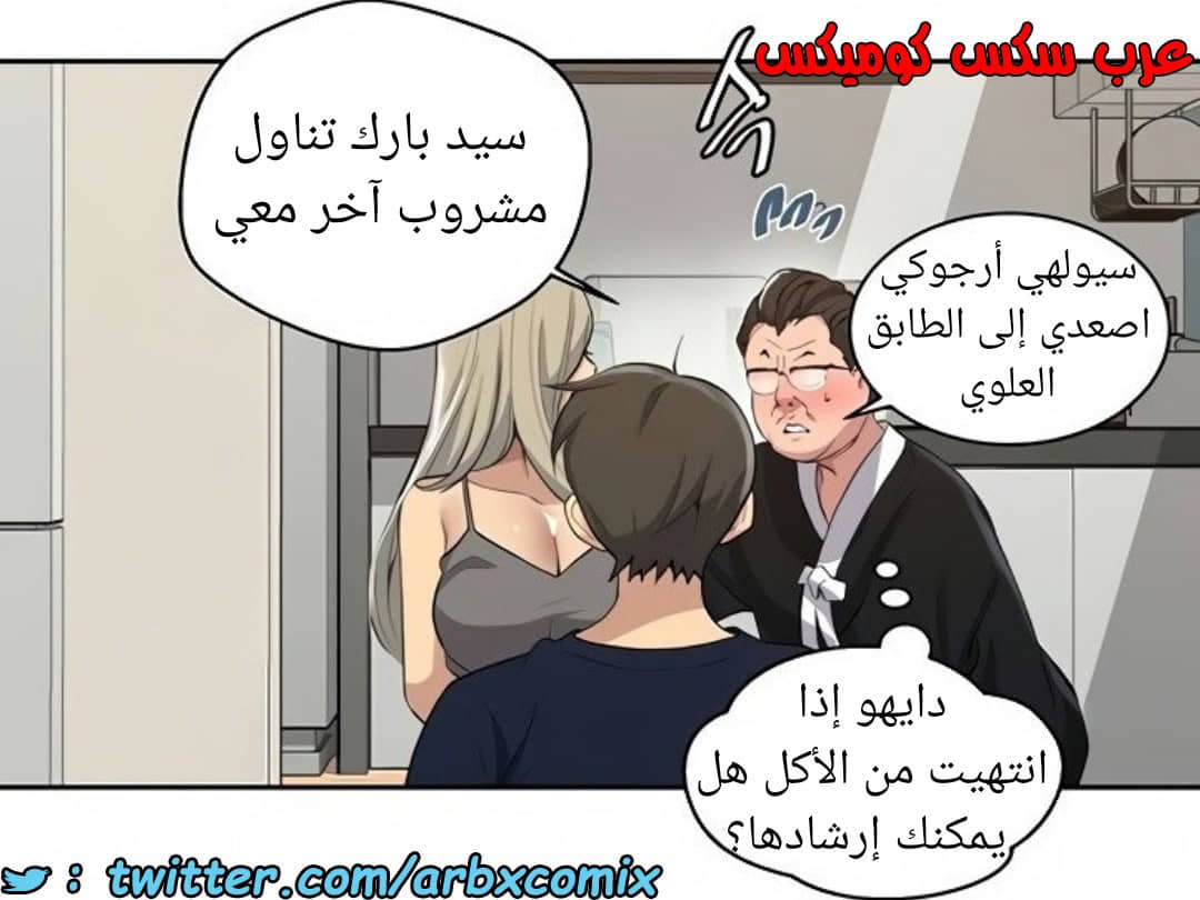 1465 صف سري الجزء 116 1465 صف سري الجزء 116