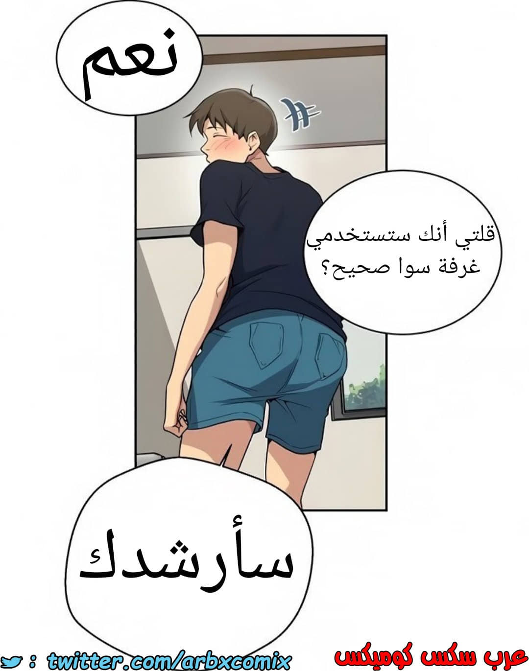 1465 صف سري الجزء 116 1465 صف سري الجزء 116