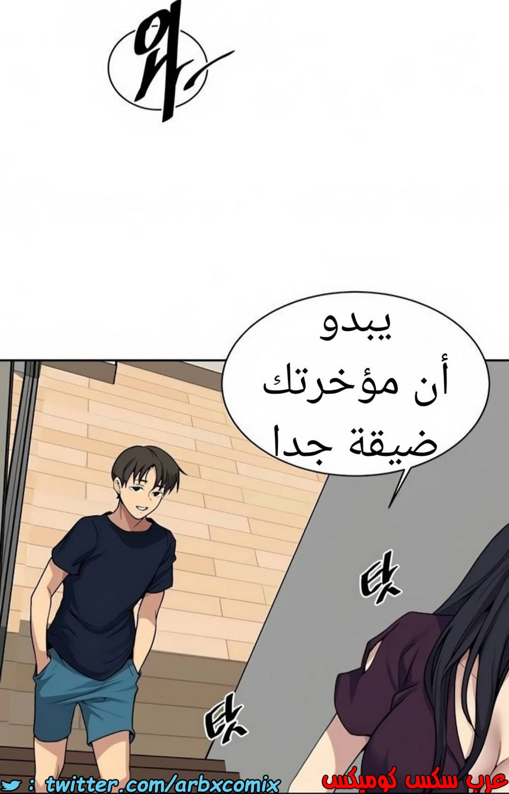 1465 صف سري الجزء 116 1465 صف سري الجزء 116