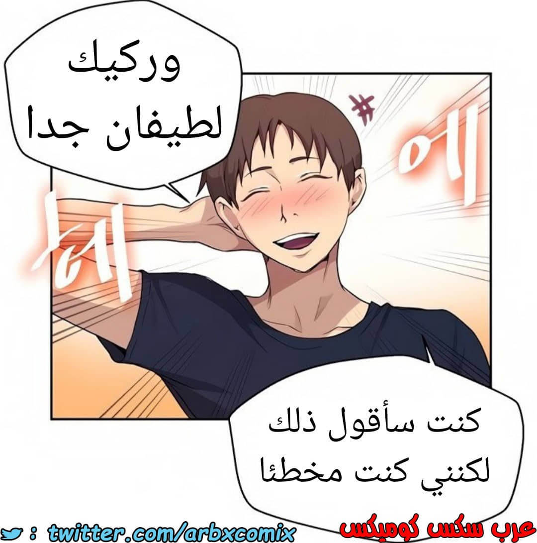 1465 صف سري الجزء 116 1465 صف سري الجزء 116