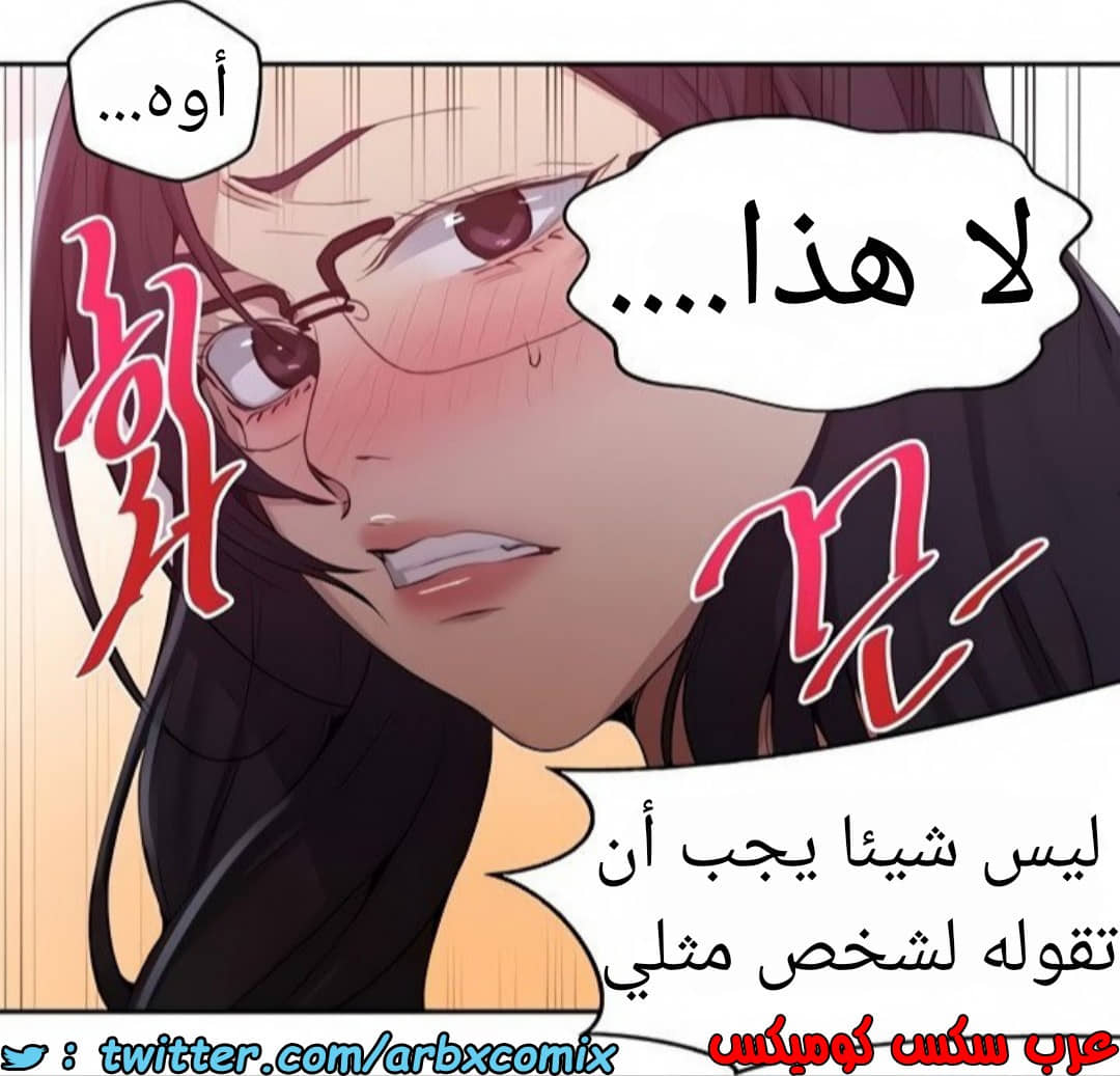 1465 صف سري الجزء 116 1465 صف سري الجزء 116