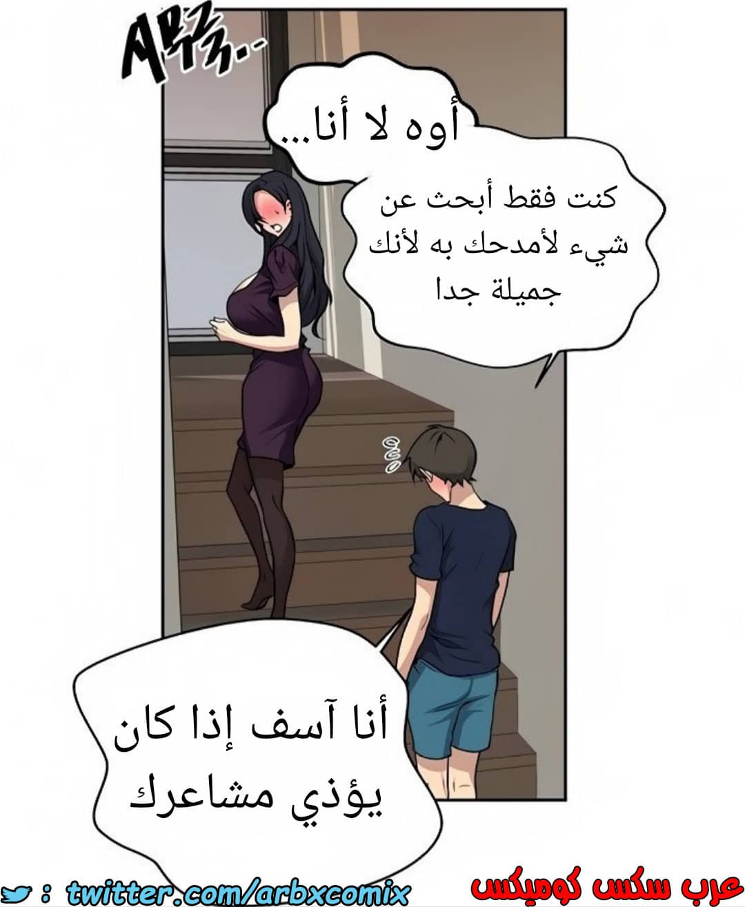 1465 صف سري الجزء 116 1465 صف سري الجزء 116