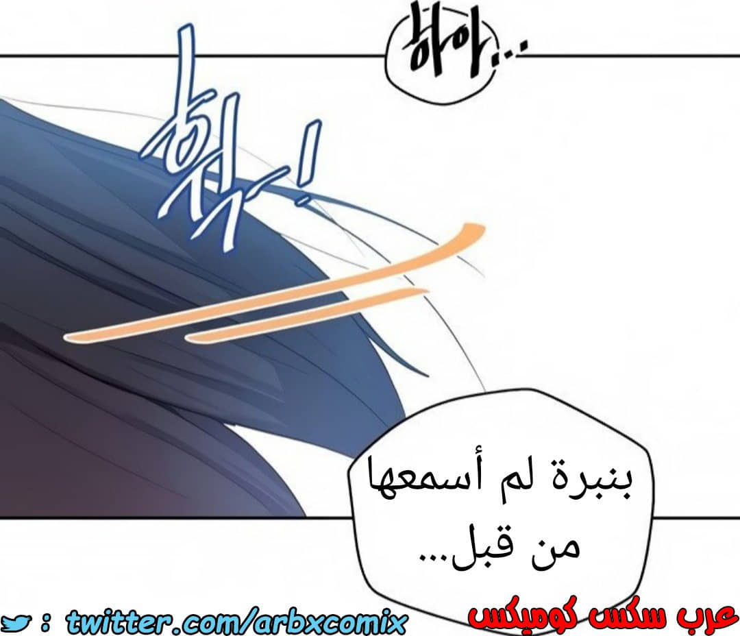 1465 صف سري الجزء 116 1465 صف سري الجزء 116