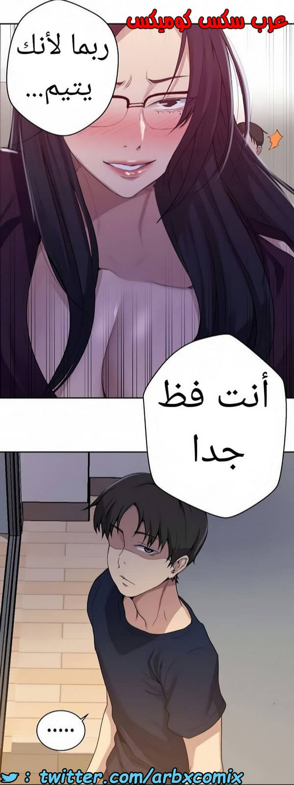 1465 صف سري الجزء 116 1465 صف سري الجزء 116