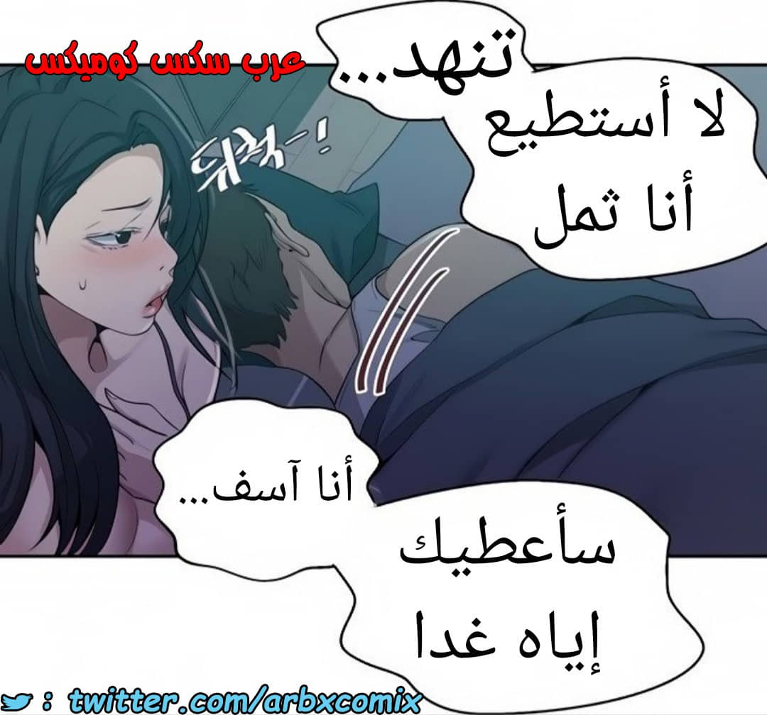 1465 صف سري الجزء 116 1465 صف سري الجزء 116