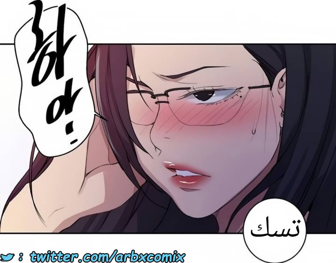1465 صف سري الجزء 116 1465 صف سري الجزء 116