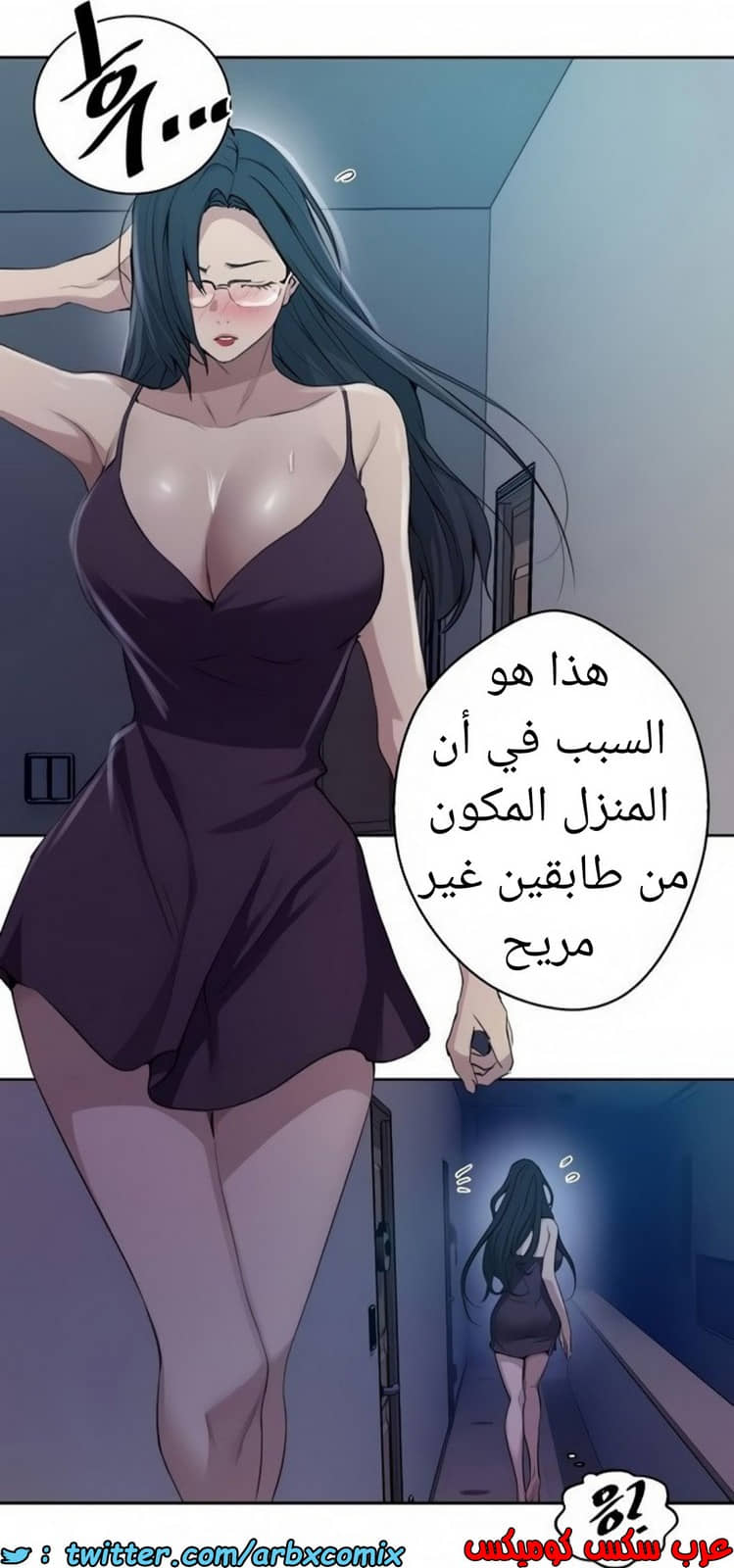 1465 صف سري الجزء 116 1465 صف سري الجزء 116