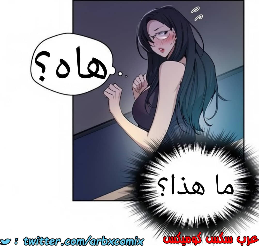 1465 صف سري الجزء 116 1465 صف سري الجزء 116