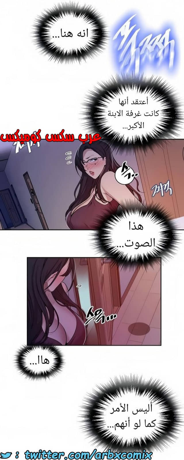 1465 صف سري الجزء 116 1465 صف سري الجزء 116
