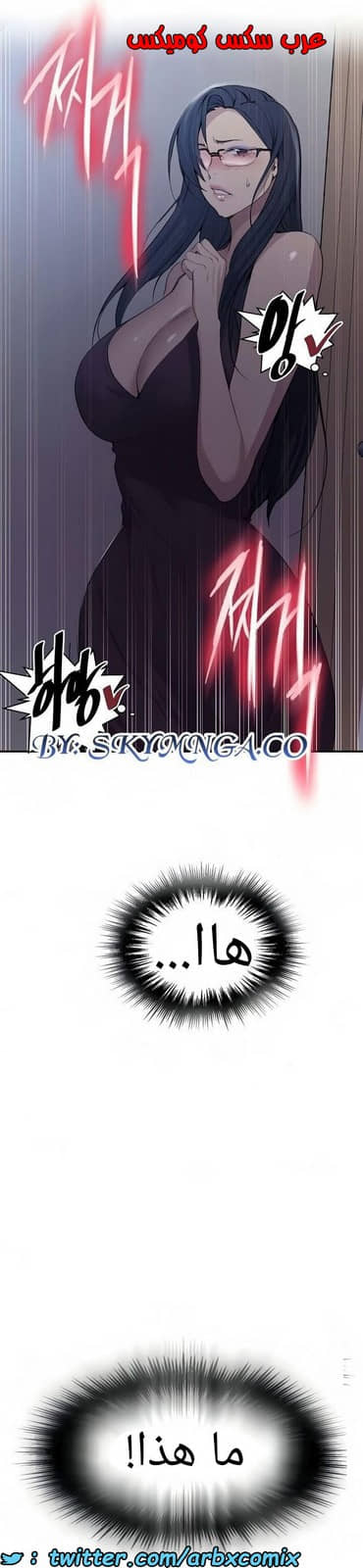 1465 صف سري الجزء 116 1465 صف سري الجزء 116