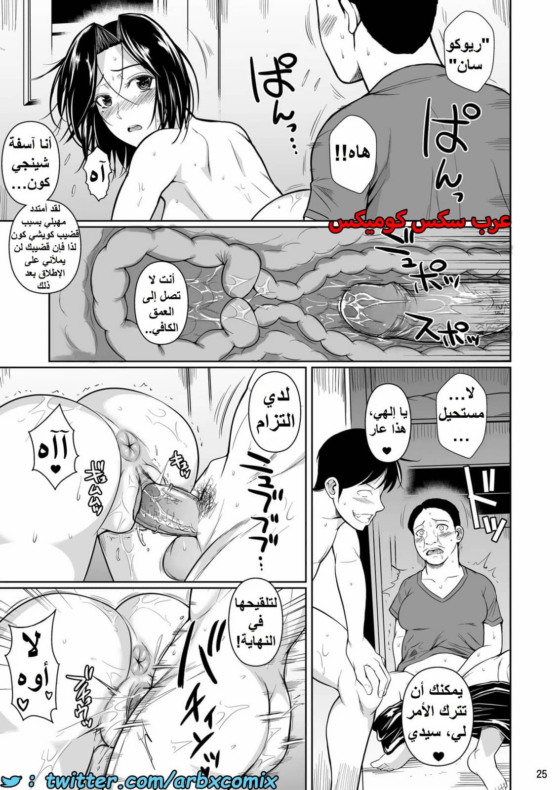 1467 مساعدة الزوجة الميلف بمنطقة التسوق الجزء 2