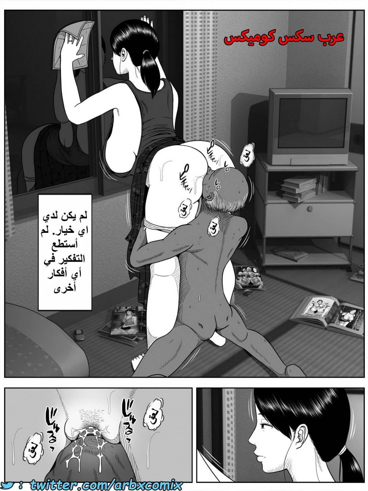 1478 شقة الديوث 1478 شقة الديوث
