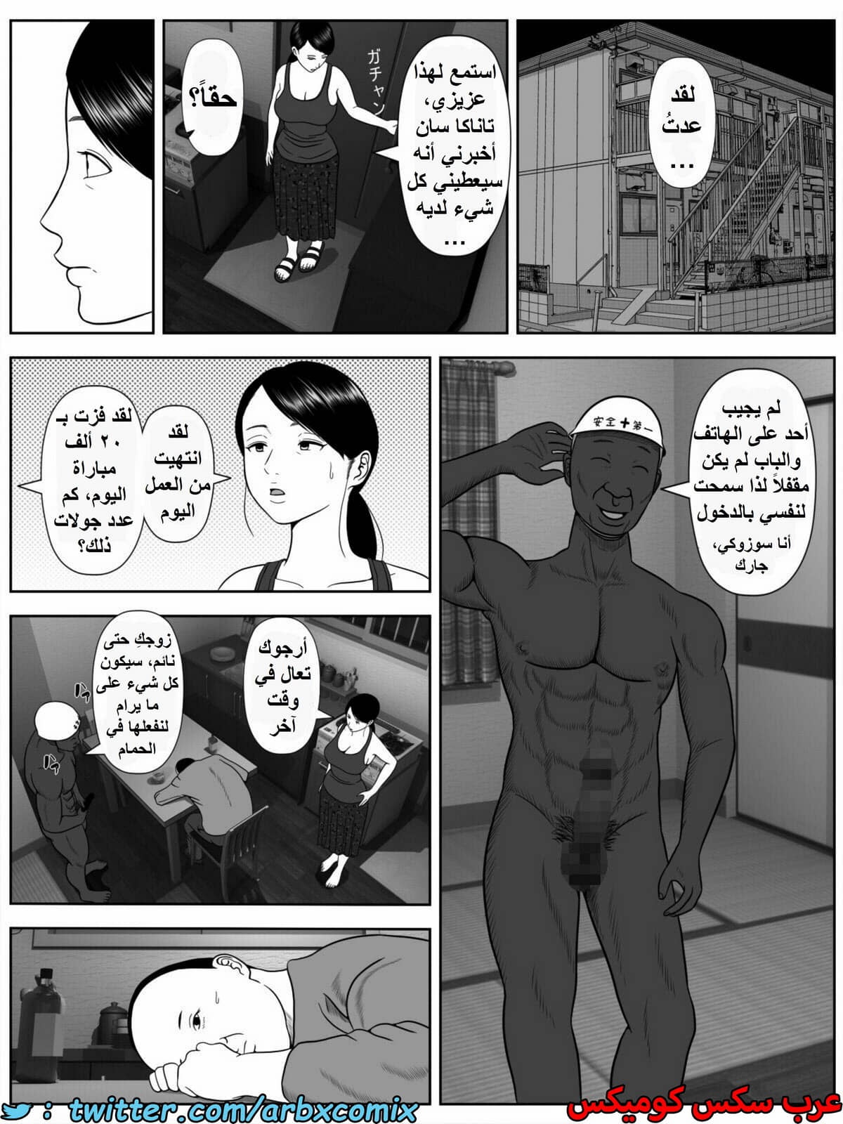 1478 شقة الديوث 1478 شقة الديوث