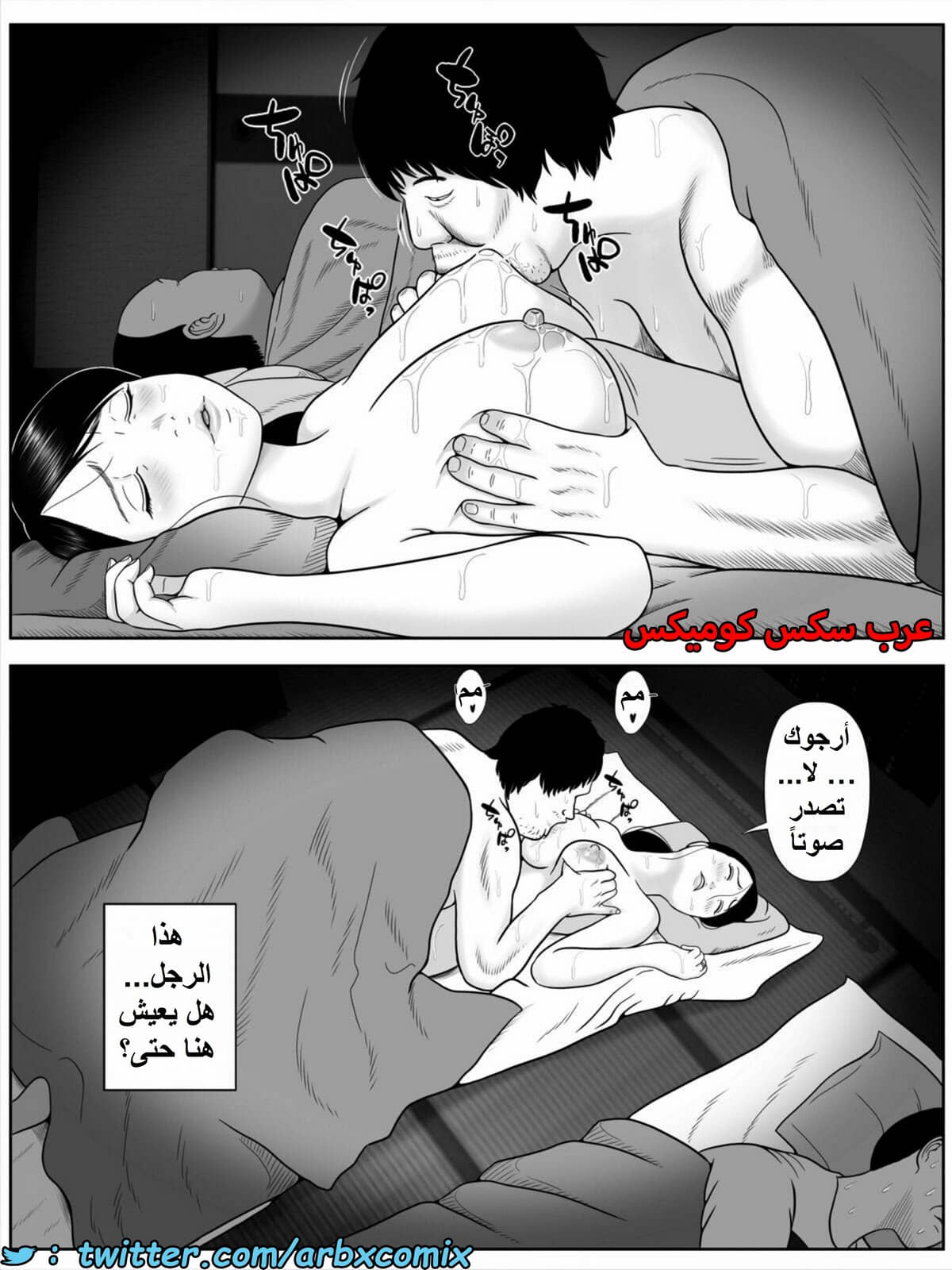 1478 شقة الديوث 1478 شقة الديوث